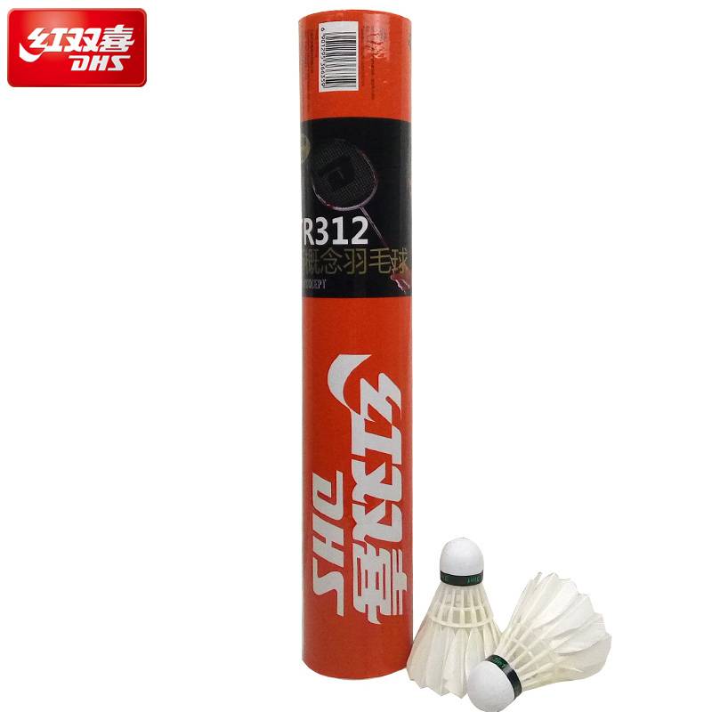 RED TWO-HAIRED BADMINTON TR312 3-PART